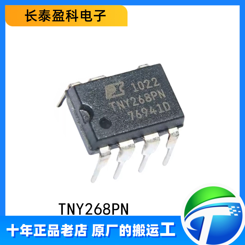 TNY268PN mikrosxem DIP-7 güc idarəetmə çipi
