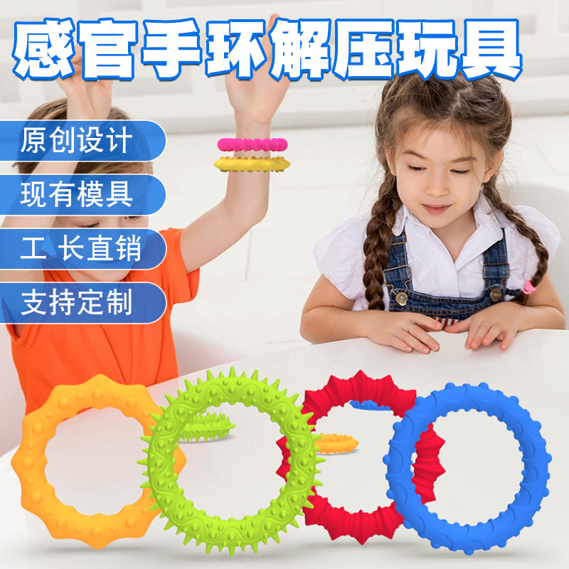 Juguete antiestrés de silicona para niños, pulsera sensorial súper suave con textura, anillo para aliviar el estrés, juguetes de descompresión para niños con TDAH