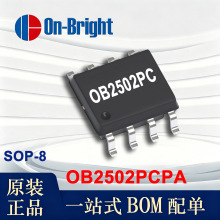 OB2502PCPA ���� SOP8 10-25Vݔ�� ԭ߅���� PSR������ �����о