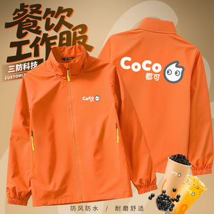 CoCo��_�h�¶���ӡlogo�̲迧����偔[�����ՆT���b����