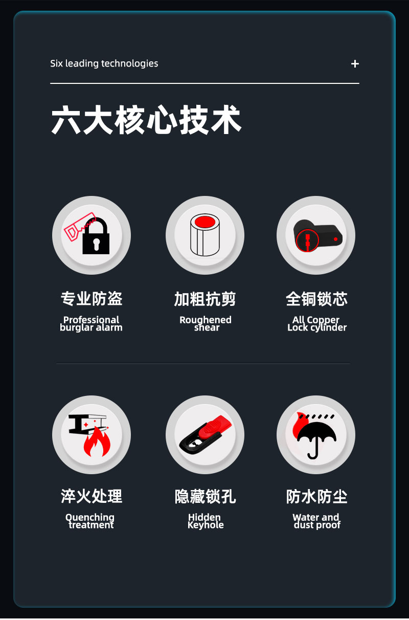 Electric car battery car u-lock anti-theft lock lock head motorcycle tram u-shaped car lock bicycle lock key lock cylinder