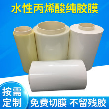 ��ɫFPC���͸ߜ�LED�Ա�ϩ�ἃ�zĤ͸�����Sɫ�۰����z��늼��zĤ