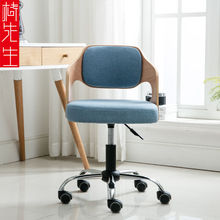 实木家用北欧成人电脑办公椅小巧型学生书桌电脑靠背转椅现代简约