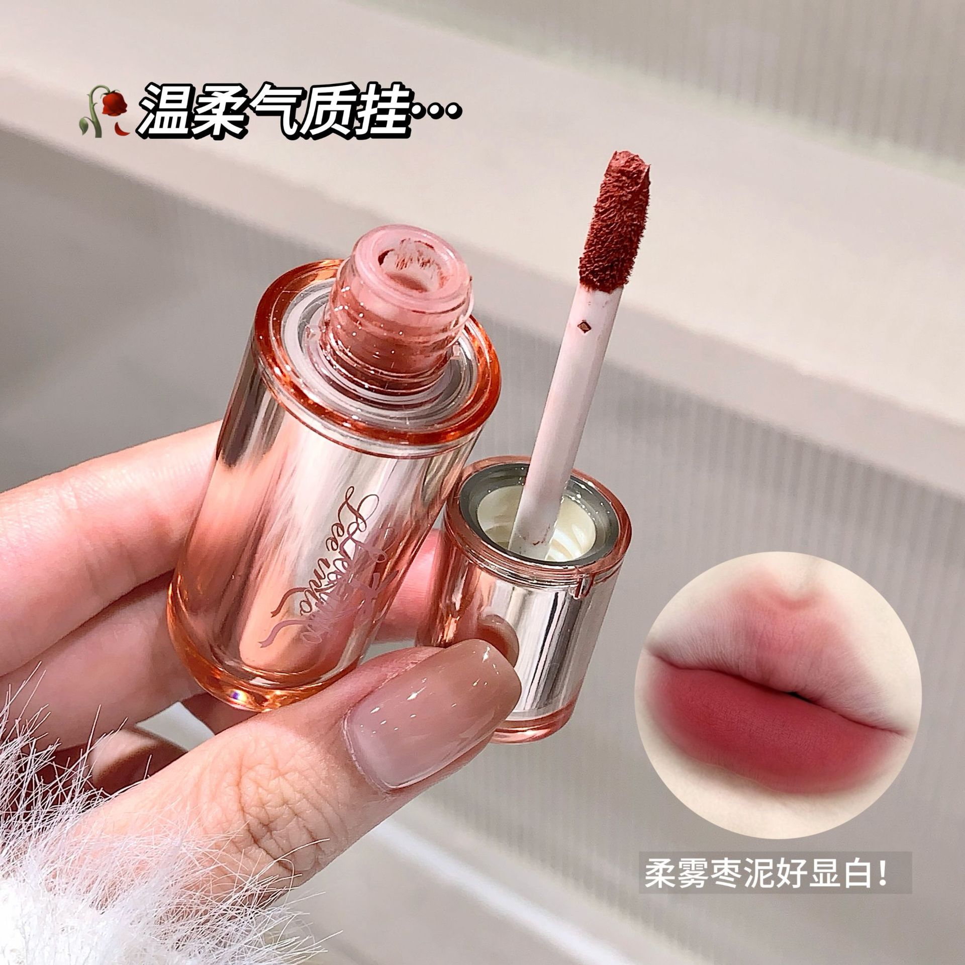 LEEINTO Ru Mu Velvet Soft Mist Lip Lip Lip Gloss Lipstick Luminoso Biolinguístico Luz delgada y ligera ropa de post no seco y color