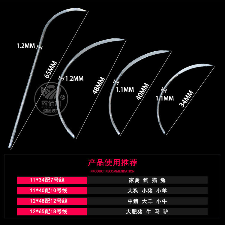 缝合针线BA详情页 (2).jpg