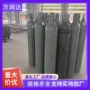 碳钢标准气