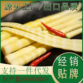 酱腌菜;竹笋类;腌腊类