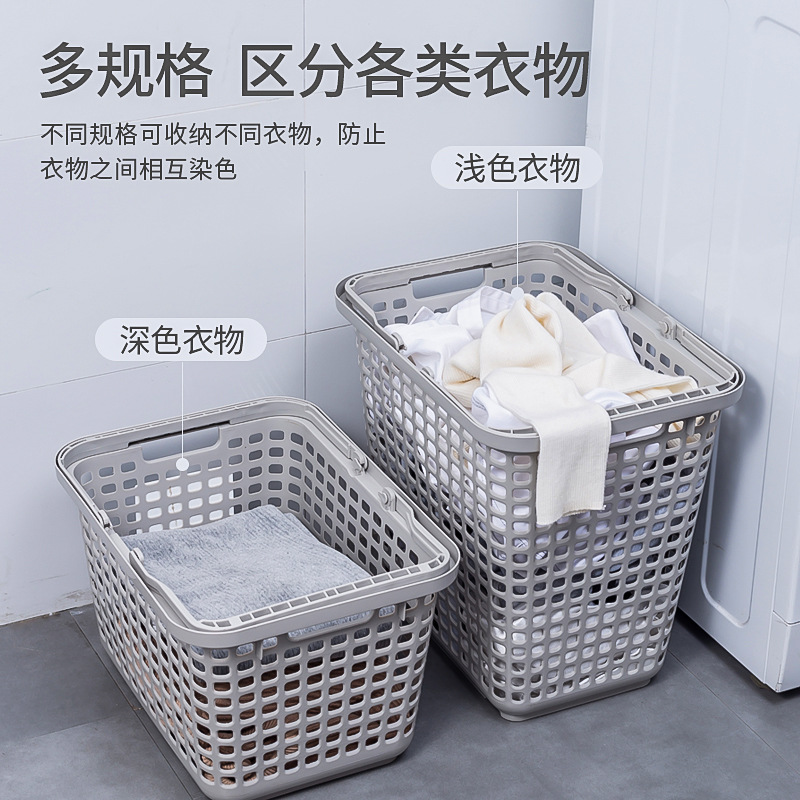 Japanese-style Large-capacity Plastic Household Hand-held Dirty Clothes Basket Stackable Wall-mounted Household Bathroom Clothes Storage Frame