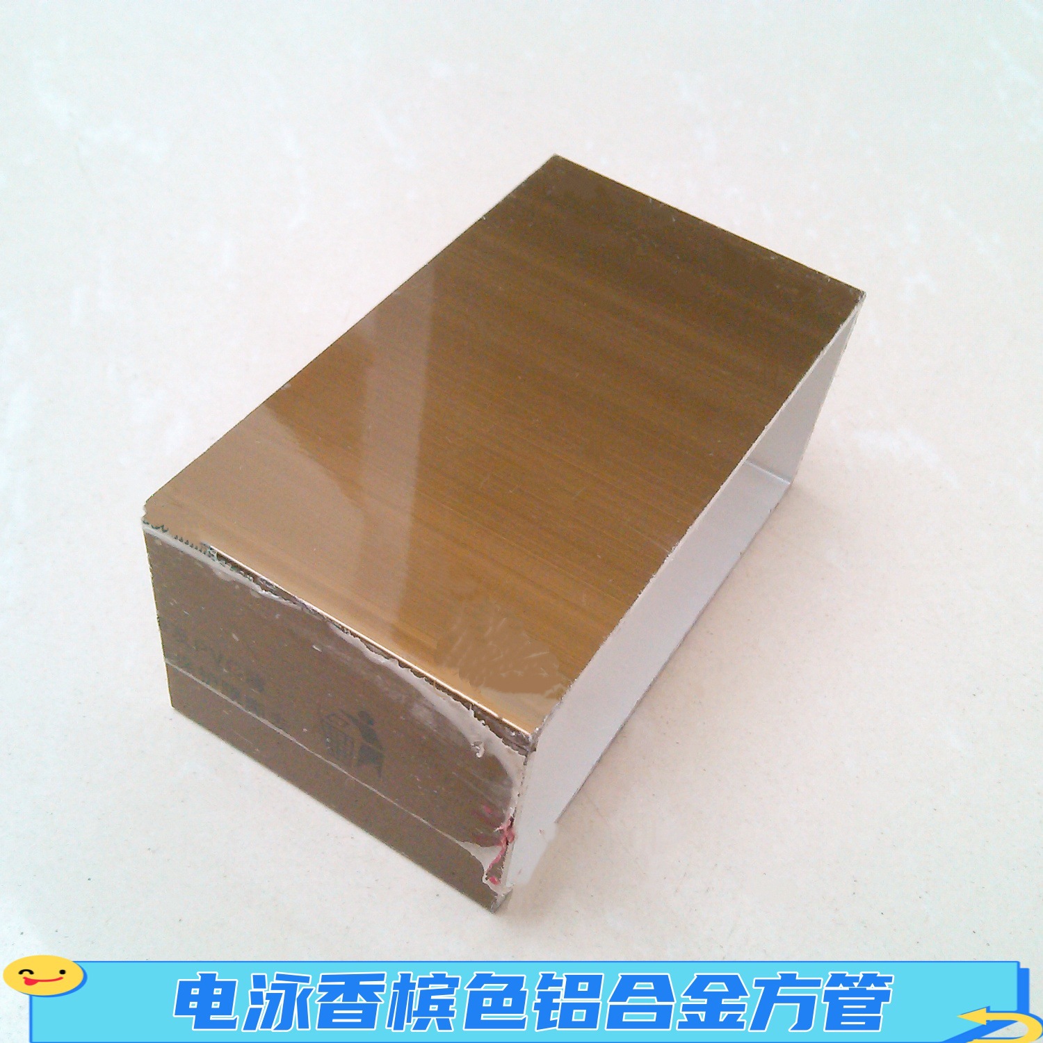 电泳香槟色铝合金方管80*44*2电泳仿钢铝方管隔断阳光房龙骨框架