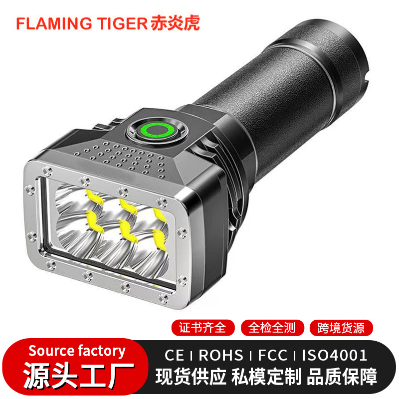 Linterna portátil al aire libre transfronteriza de seis lámparas de luz fuerte linterna cargada de alto brillo de largo alcance de cuatro engranajes hogar ajustable