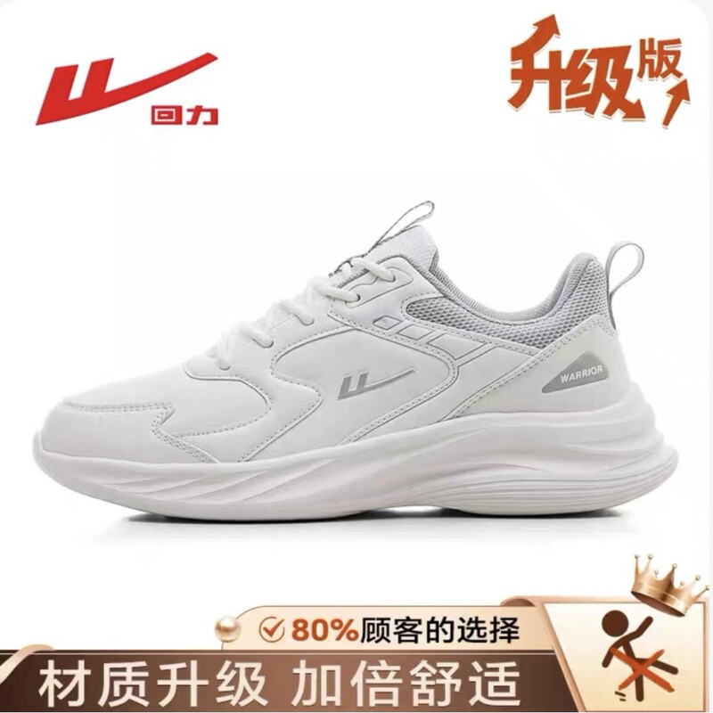 Pull Back Men's and Women's Shoes, Sports Shoes, Autum 2025 New Versatile Leather Casual Casual Shoes, Couple Autum Running Shoes Pull Back Men's and Women's Shoes, Sports Shoes, Autum 2025 New Versatile Leather Casual Casual Shoes, Couple Autum Running Shoes