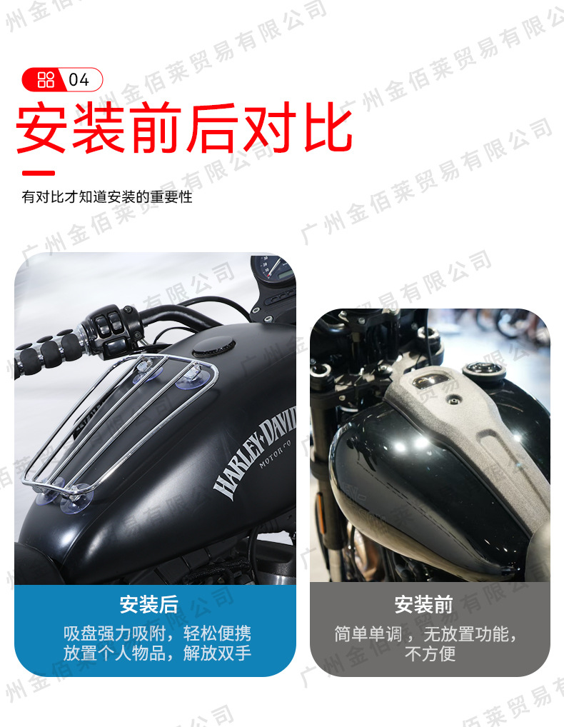 Suitable for Harley Triumph Retro Universal Fuel Tank Bracket, Motorcycle Fuel Tank Storage Rack, Fuel Tank Backpack Rack