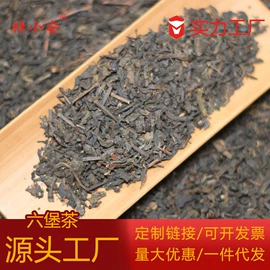 黑茶;再加工茶