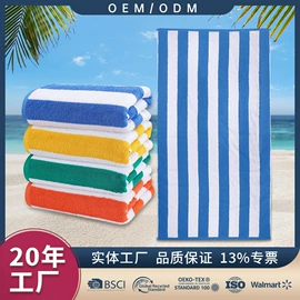 手巾/手帕;帽子头巾配件;方巾、中巾