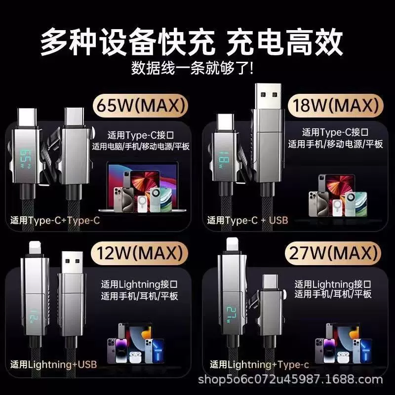 Huawei, Apple, зарядный кабель, 65 Вт, 27 Вт