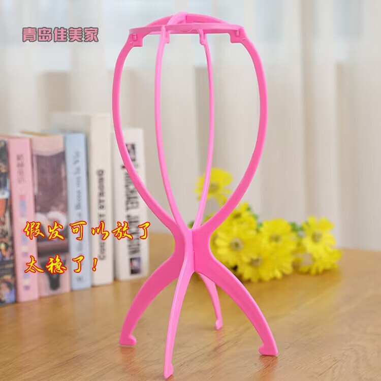 かつらブラケットプラスチック折りたたみポータブルヘアセット棚かつらブラケットツールアクセサリーヘッドセットサポート棚|undefined