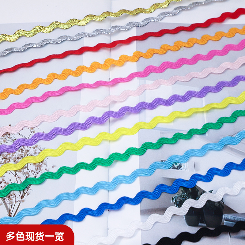 Spot al por mayor color 5MM correas de onda en forma de S correas de borde curvado cinturón de marinero cuello de ropa equipaje material de calzado accesorios