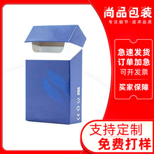 翻盖防真香烟盒扑克牌掼蛋口红香水益生菌特种纸烟盒槟榔包装盒