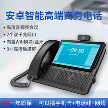 �I��S19��׿���ܿ�ҕ�Ԓ�C�k����sip�W�j���Ԅ�����̶��Ԓ���C