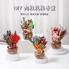 天然ドライフラワー植物精油拡香置物シナモン生財無火拡香杯DIYアロマプレゼントお土産