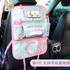 子供用車の背もたれシートの背もたれの雑物は袋の多機能カードを掛けます。