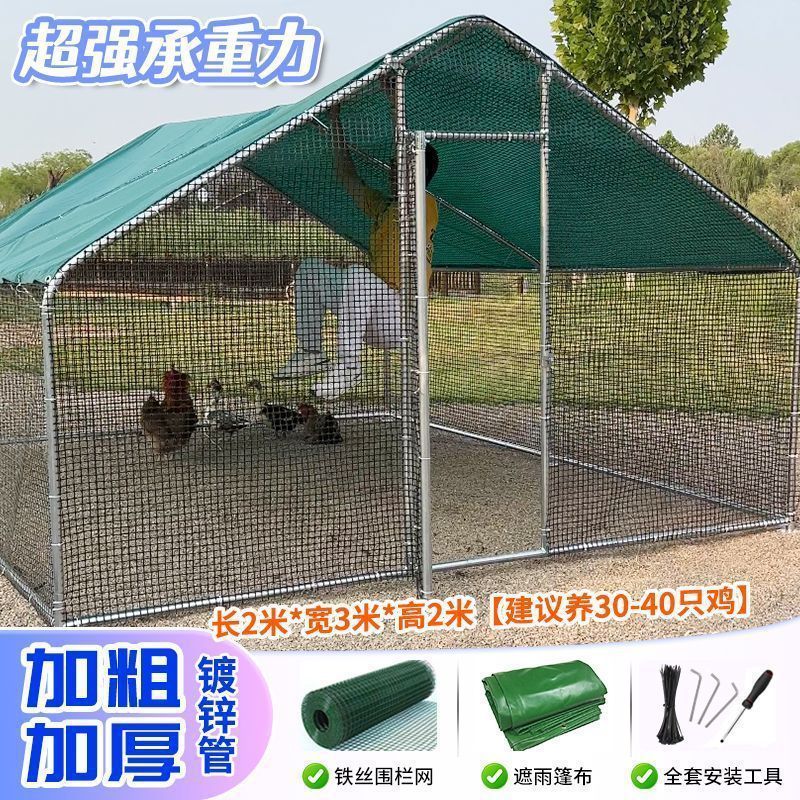 鶏小屋屋外家庭用家禽鶏小屋建設飼育特大屋外鳩小屋防雨大型簡易鶏小屋小屋|undefined