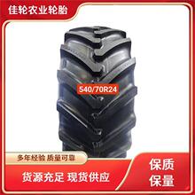 540/70R24 �r�����羀݆̥�ո�C�����C�m�üӌ�����