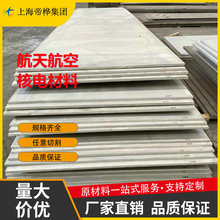 F؛1Cr12Ni2WMoVNb܊˲P䓰 A a呼ڿ