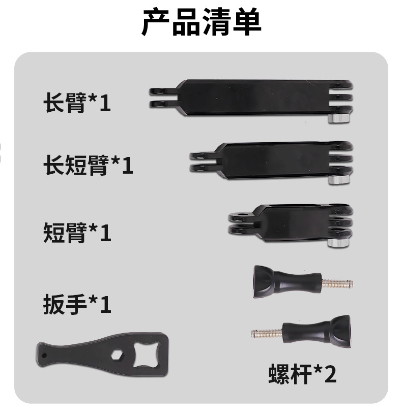 スポーツカメラ共通部品j型アダプターベースアダプターロングネジ一体ベース自撮り五本指リング