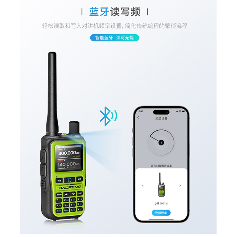 Baofeng UV5Rmini intercomunicador de un botón para la frecuencia AM aviación de banda completa de mano autoconducción al aire libre tipo-C carga