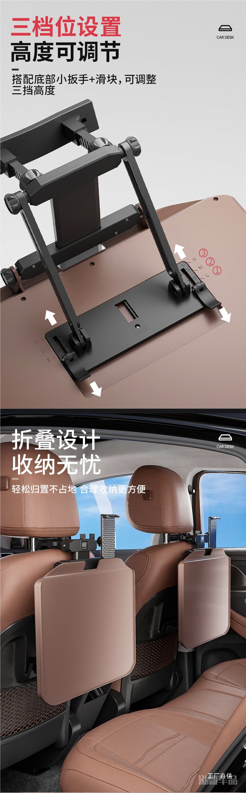 Children's Car Seat Folding Table for Back Seat, Car Folding Study and Homework Tool, In-Car Dining Table