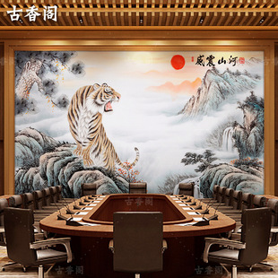 Office wallpaper self-adhesive 3d three-dimensional mural wall decoration landscape painting wallpaper tiger background wall sticker wall covering