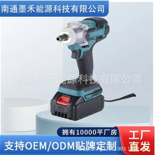 Foreign Trade Multifunctional Electric Wrench Rechargeable High-Power Lithium Battery Wrench Auto Repair Wind Cannon Screwdriver Set