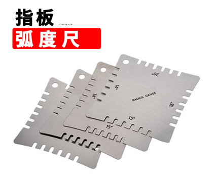 乐器间距测量尺吉他指板弧度尺不锈钢尺弦高尺高度测量尺厂家制作