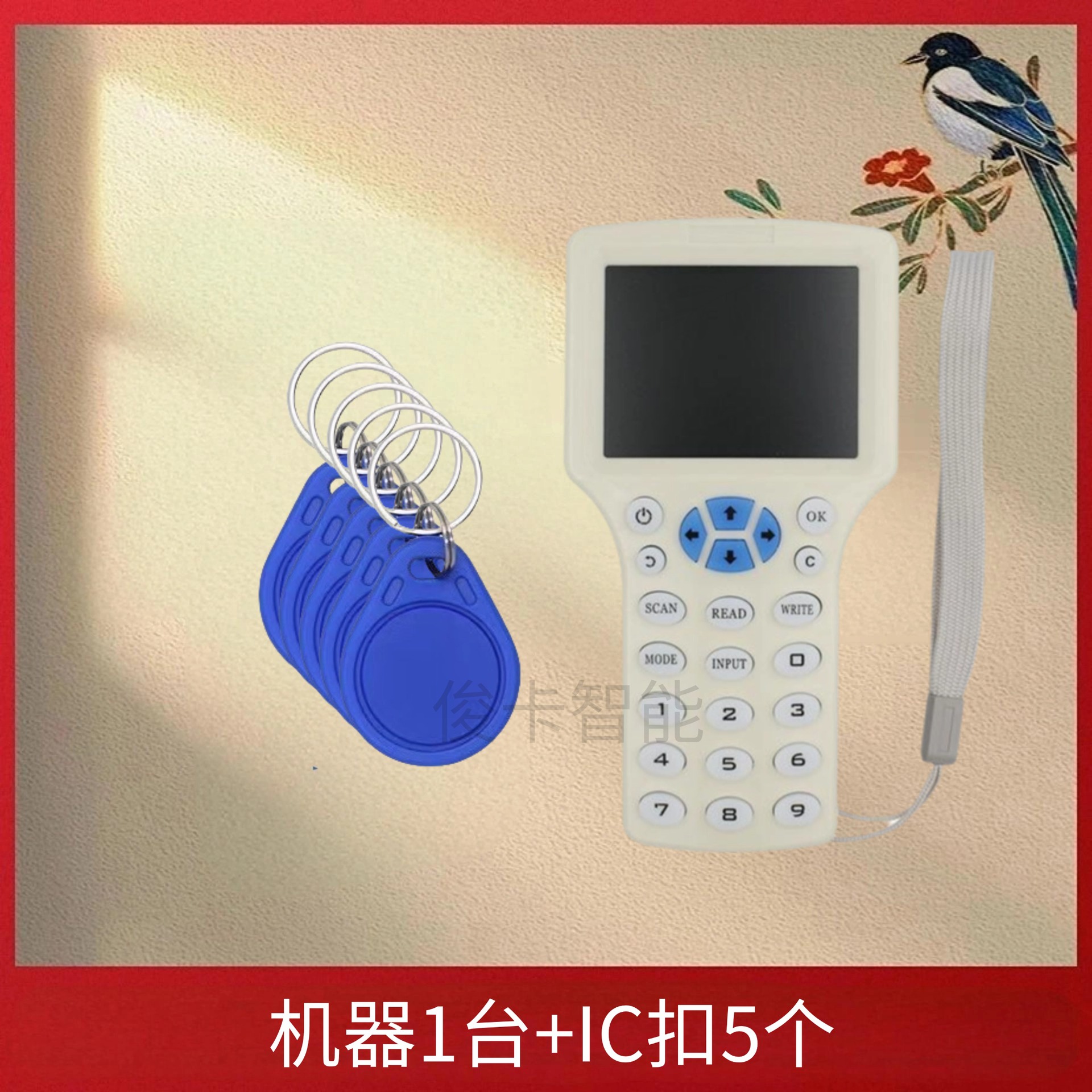 영문판 화이트 (300CD 1대 + UID 버클 5개)