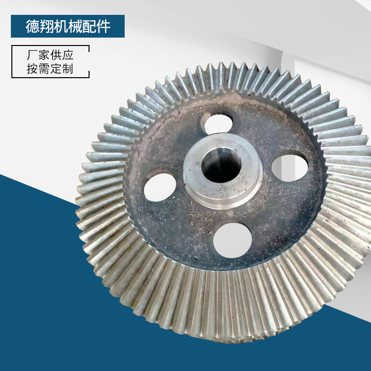 伞齿轮 螺旋伞齿轮 纺织机螺旋齿轮 螺旋伞齿五轴齿轮 工业伞齿轮