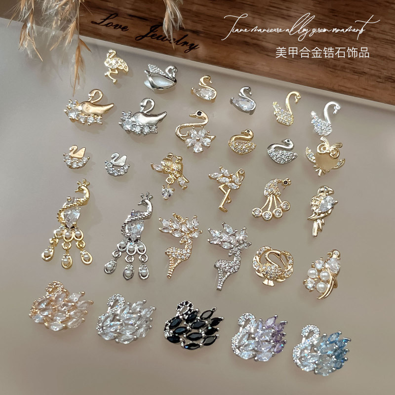 Nail Art Zircon Swan Accessories, Light Luxury Style, Super Shiny 3D Peacock Owl Rhinestone Nail Decorations Wholesale Nail Art Zircon Swan Accessories, Light Luxury Style, Super Shiny 3D Peacock Owl Rhinestone Nail Decorations Wholesale