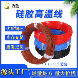 �S��ֱ�N���z��UL3512#12~22AWG�͸ߜؾ������z��\�~��Ҏ���Rȫ