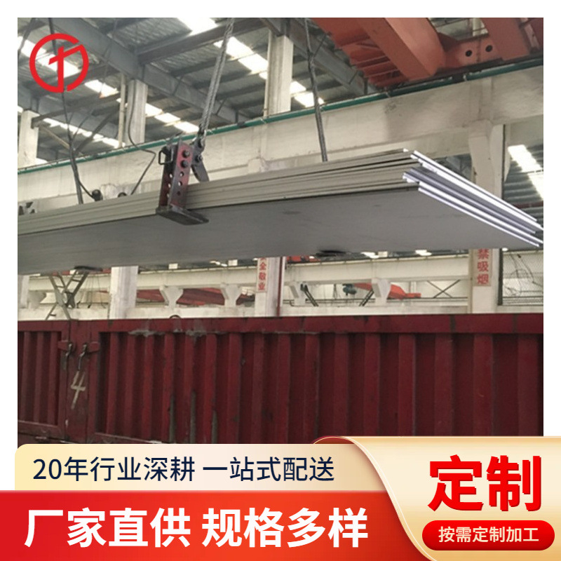 激光切割 可开平 SUS304N不锈钢板厂家 可加工 支持光谱检测