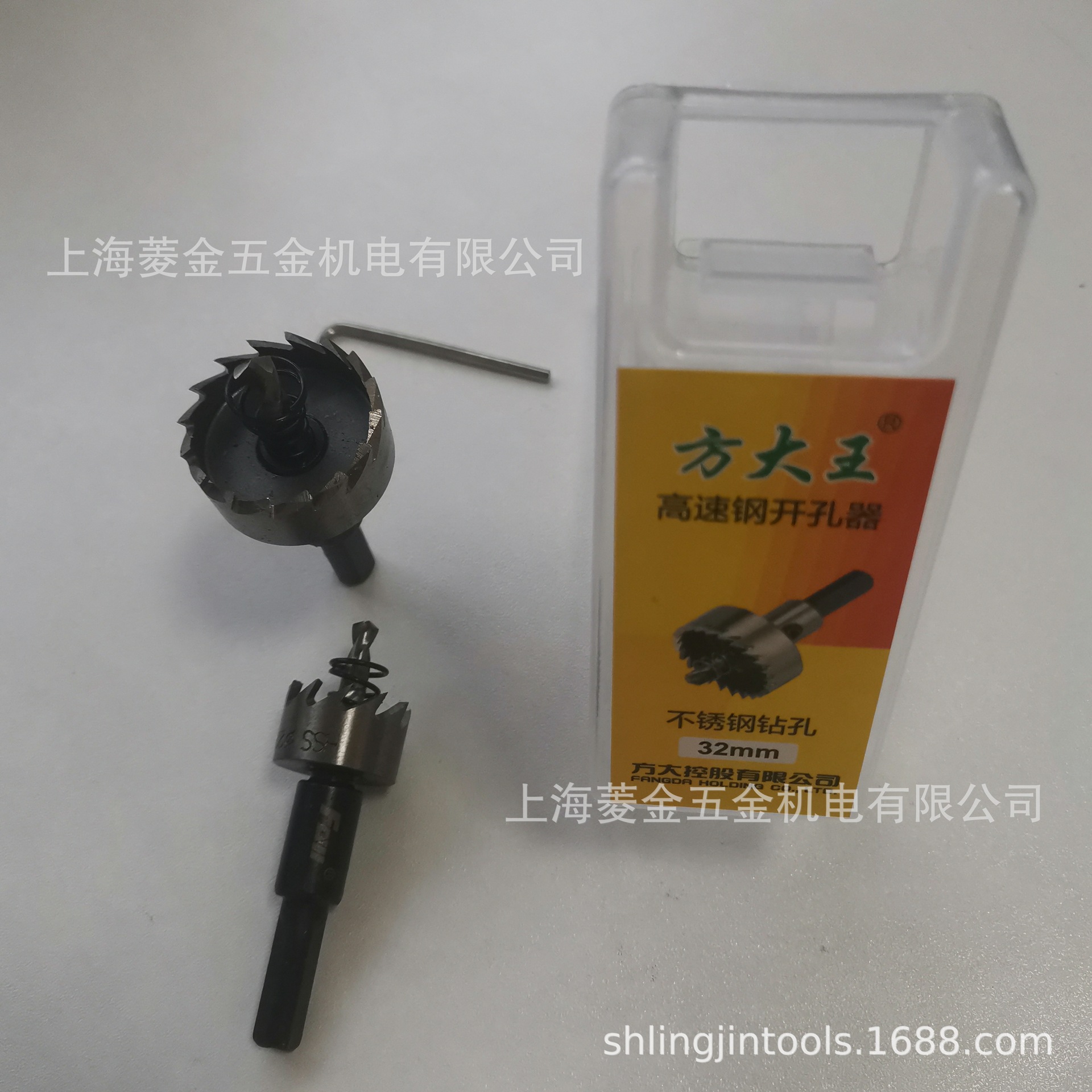 팡 다방 홀 오프너