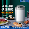 Electric Grinder Household appliances small-scale Grain Coarse Cereals Mixer dilapidated wall baby Complementary food Food processor