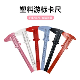 陶瓷杯;席位卡;衣架