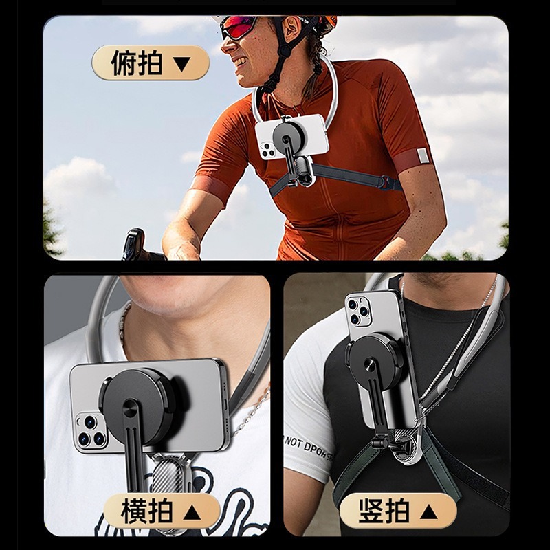 携帯電話ライブブロードキャスト手ぶれ防止撮影磁気首吊りブラケットオリジナルビュースポーツカメラサイクリングビデオ撮影ブラケット|undefined