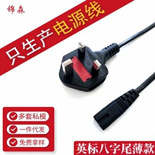 ӢҎ����β���^�Դ��Ӣ�˼���������߃�о�Դ�����^��о8��β