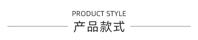 心韵详情页-恢复的_05.jpg