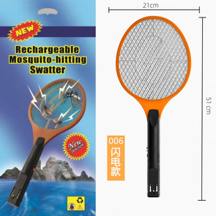 Ding Hao 006 Hand-held Powerful Electric Shock Fly Spatter Three-layer Protective Mesh Mosquito Killer Hidden Direct Insertion Electric Mosquito Spatter