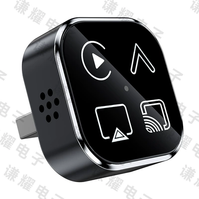 Simsiz CarPlay və Android Auto | Screen Projection Carplay Box - q1a-black-combination-icon-metal-glass-apple-android-mirror-screen-projection-android-auto-four-in-one-carplay-box-only-suitable-for-overseas-systems