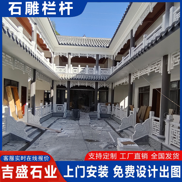 厂家直销 汉白玉大理石镂空雕刻石栏杆 景区园林中式古建石栏板