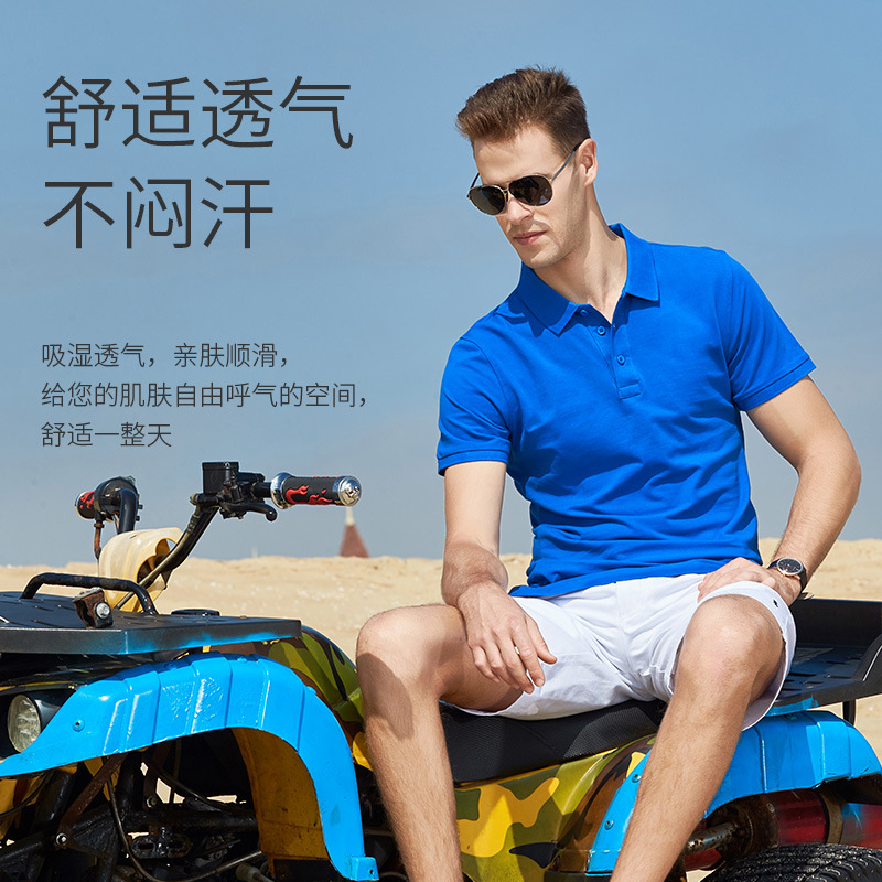 Nano algodón de alta gama de negocios casuales de color sólido camiseta de manga corta con solapa cultura masculina y femenina polo ropa de trabajo personalizada