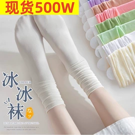 运动休闲棉袜;船袜、隐形袜;堆堆袜